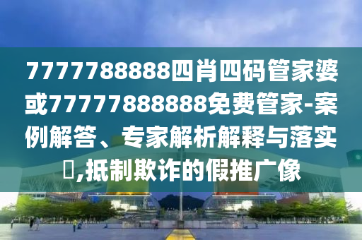 liyanzhi