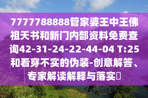 2025年7月30日