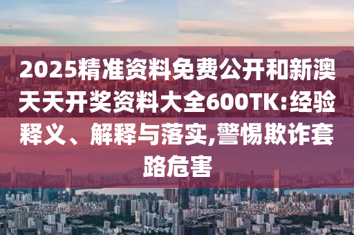 中央文件