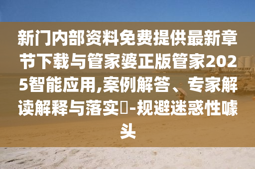 zhenzhi