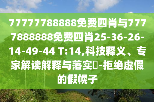 數(shù)字經(jīng)濟